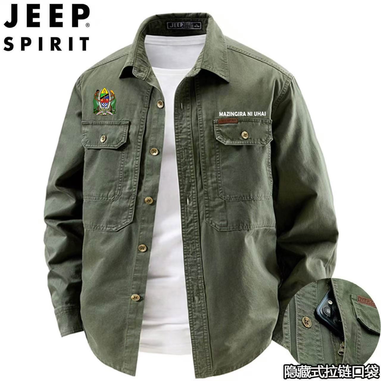 Jeep Jacket